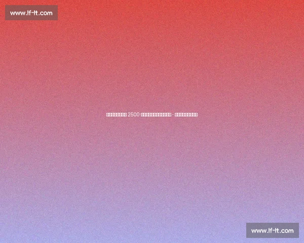 罗马诺确认！巴萨 2500 万欧签西班牙人门神，霍安 - 加西亚即将正式亮相