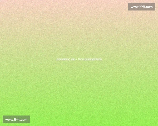 穆里尼奥天价豪赌！C 罗助攻 + 1500 万欧锋霸，土超格局彻底改写