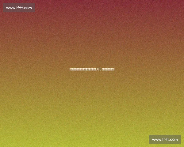 马洛塔力挺齐沃：国米青训传奇掌舵，U23 意丙计划开启新篇