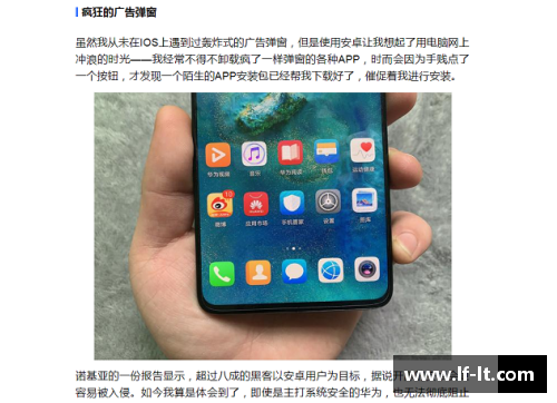 安卓手机换成苹果机要如何同步游戏数据？(华为游戏账号可以转到苹果上吗？)