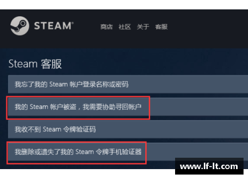 吃鸡账号被盗，能找回么？(pubg怎么送好友皮肤？)