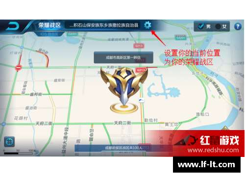 和平精英怎么设置战区定位？(为什么王者荣耀转了区定位不到？)