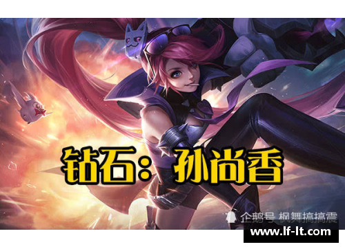 疾步射手怎么玩？(王者孙尚香值得练吗？)