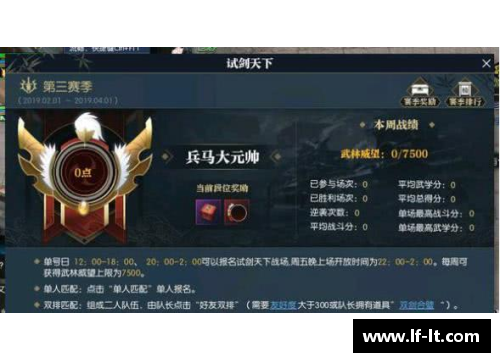 逆水寒怎么换战区？(金铲铲之战战区怎么改？)