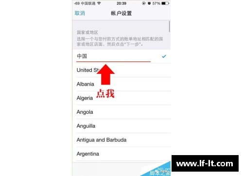 苹果手机怎样解除AppStore下载流量限制？(苹果手机iTunes与App Store中自动下载的项目无法操作，开关按钮不可操作该怎么办？)