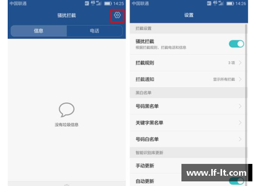 手机如何设置自动拦截陌生号码电话？(买车必须摇号为什么有人有很多车？)