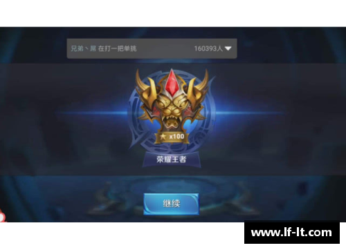 王者荣耀怎么把灵宝挂主页？(达到王者段位后主页背景如何领取？)