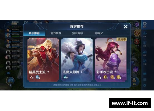 王者实战模拟怎么进入？(王者模拟战诸葛亮如何觉醒？)