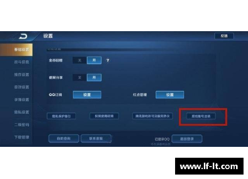 王者同城入口不见了怎么设置？(王者账号怎么全面核查？)