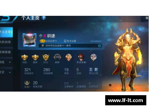微信如何查看王者战绩，快速查看王者荣耀战绩？(王者荣耀征召模式里怎么看战力？)