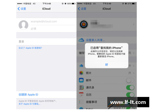 我手机下载某些东西，需要密码，但是我根本不知道密码，怎么办？(苹果12应用商店下不了东西？)