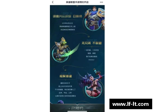 英雄联盟手游战力最低的地区？(王者荣耀上榜战力最低的英雄？)