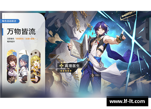 原神37前瞻是什么时候？(21前瞻星穹铁道什么时候更新？)