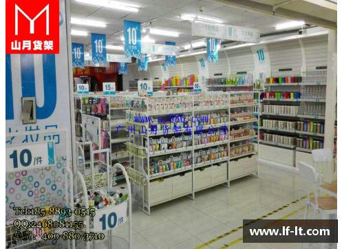 便利店货架如何摆放？(名创优品的眼罩小孩可以用吗？)