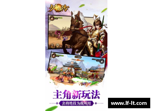 三国群英纪和三国群英传的区别？(三国群英纪首充那谁？)