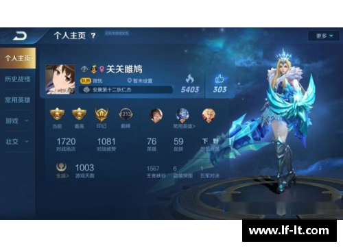 为什么王者荣耀一个主号能分那么多号？(王者皮肤共享为什么点不了？)