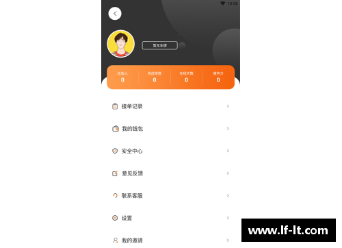 上海房东直租app排行榜？(聚的出租司机端app使用说明？)