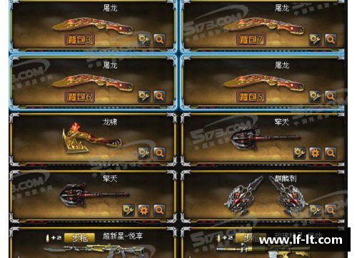 买cf号去哪买比较靠谱？(京东怎么买王者号？)